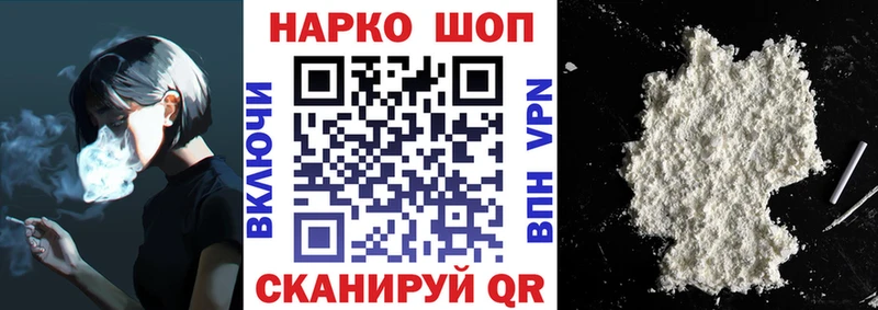 Наркошоп Буй МАРИХУАНА Меф мяу мяу АМФ ГАШ Галлюциногенные грибы КОКАИН