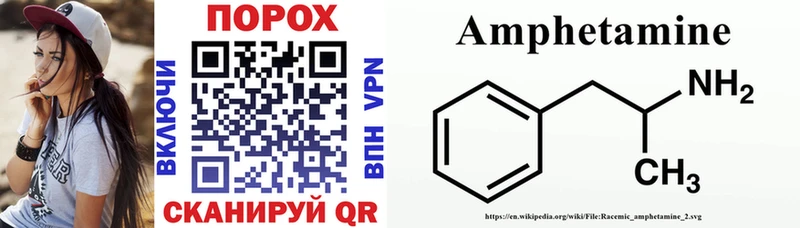 Amphetamine VHQ  как найти   Буй 