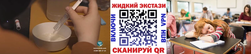 Бутират GHB  как найти   Буй 