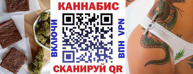 Еда ТГК марихуана  как найти наркотики  Буй 
