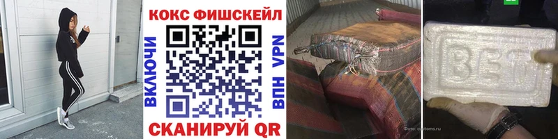 shop состав Буй Кокаин VHQ где найти наркотики