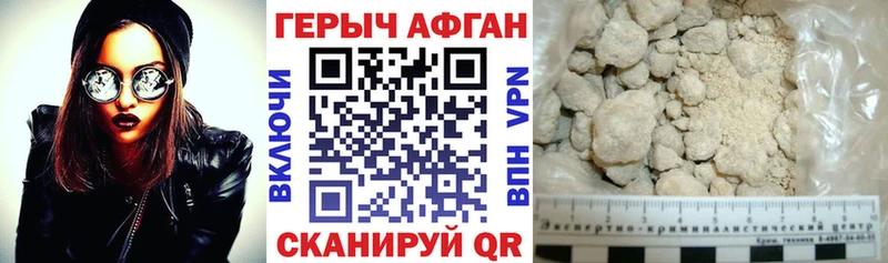 наркотики  Буй  kraken ССЫЛКА  ГЕРОИН Heroin 