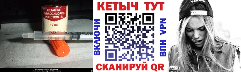 КЕТАМИН ketamine  магазин  наркотиков  Буй 