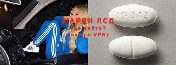 синтетический гашиш Алексеевка