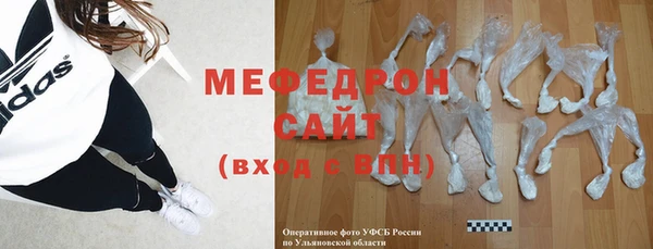 мефедрон Слюдянка