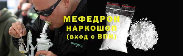 соль ск Снежинск