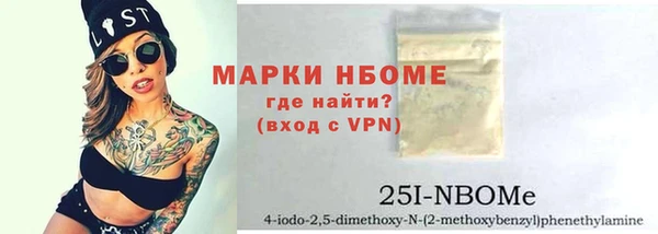 тгк Алзамай