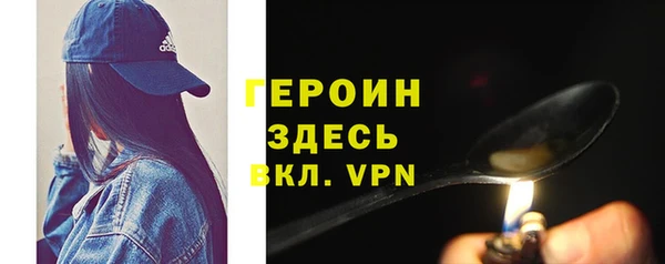 мет Снежногорск