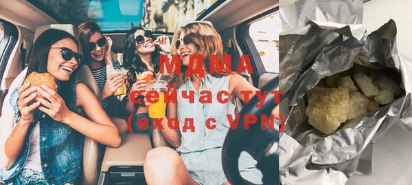 синтетический гашиш Алексеевка