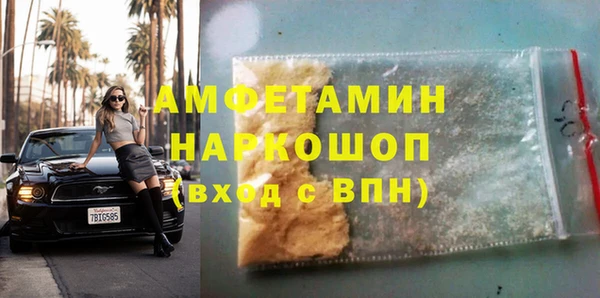 синтетический гашиш Алексеевка