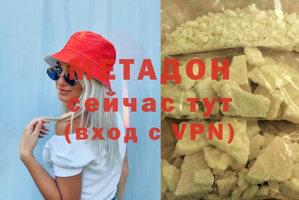 синтетический гашиш Алексеевка