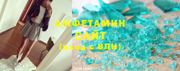 синтетический гашиш Алексеевка