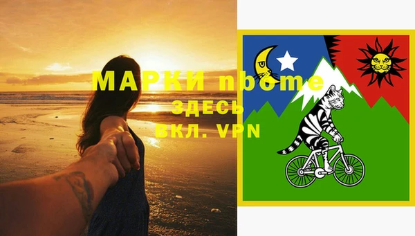 синтетический гашиш Алексеевка