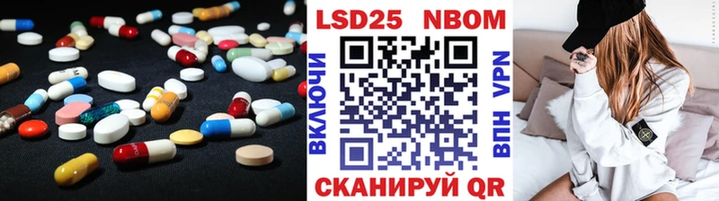 MEGA tor  Буй  LSD-25 экстази ecstasy 