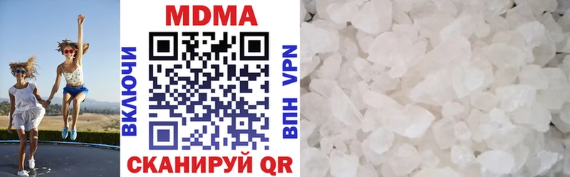 МДМА молли  блэк спрут маркетплейс  Буй 