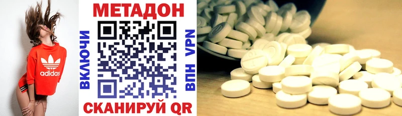 OMG ТОР  Буй  Метадон кристалл 