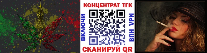 ТГК гашишное масло  Буй 